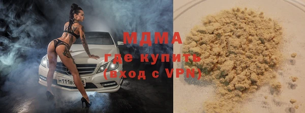 кристаллы Богданович