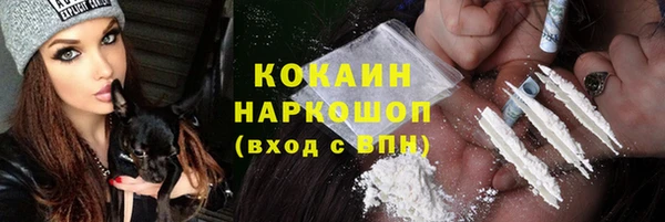 кристаллы Богданович