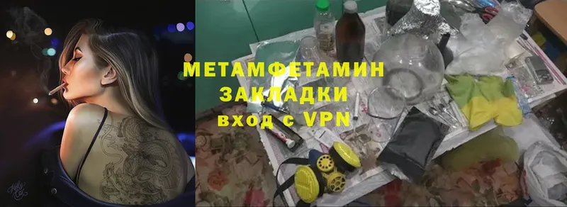 мега зеркало  Шлиссельбург  Первитин Methamphetamine 